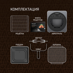 Превью картинка Гриль Weissgauff WAF 714 Digital OilFree #21