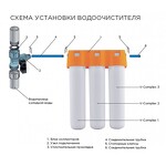 Превью картинка Фильтр для воды Omoikiri Pure Drop 1.0 #3