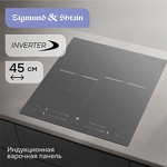 Превью картинка Индукционная варочная панель Zigmund & Shtain CI 24.4 S #2
