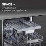 Превью картинка Посудомоечная машина 45см встраиваемая Zigmund & Shtain DW 312.4 #11