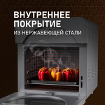 Превью картинка Гриль Weissgauff WAF 714 Digital OilFree #14