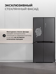 Превью картинка  Холодильник side by side Lex LCD450 graphite point #1