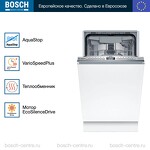 Превью картинка Посудомоечная машина 45см встраиваемая Bosch SPV4EMX10E #4