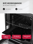 Превью картинка Электрический духовой шкаф Lex EDM 4540 GR Духовой шкаф #10