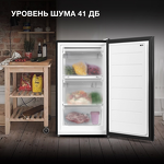 Превью картинка Камера морозильная Hyundai CU1007 #5