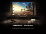 Превью картинка Телевизор Haier 50 Smart TV S4 RU #9