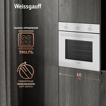 Превью картинка Электрический духовой шкаф Weissgauff EOV 19 MW #3