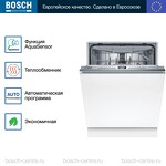 Превью картинка Посудомоечная машина 60см встраиваемая Bosch SMV4HVX03E #3