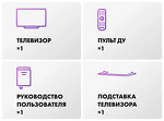 Превью картинка Телевизор Haier 65 miniLED M4 #13