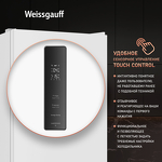 Превью картинка Холодильник с нижней морозилкой Weissgauff WRK 2000 Total NoFrost Inverter White #17