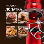 Превью картинка Миксер Weissgauff WSM 227 PDR Touch Screen Pro #30