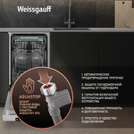 Превью картинка Посудомоечная машина 45см Weissgauff DW 4535 #3