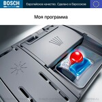 Превью картинка Посудомоечная машина 60см встраиваемая Bosch SMV4HVX03E #5