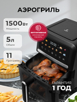 Превью картинка Lex LXAF 5415 #1