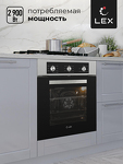 Превью картинка Электрический духовой шкаф Lex EDM 073 IX духовой шкаф #2