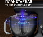 Превью картинка Миксер Weissgauff WSM 170 PDB Metal Gear Digital #15