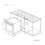 Превью картинка Электрический духовой шкаф Millen MEO 6004 BL #2