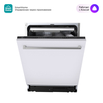 Превью картинка Посудомоечная машина 60см встраиваемая Midea MID60S140i #2