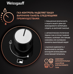 Превью картинка Газовая варочная панель Weissgauff HGG 640 BGV #3