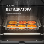 Превью картинка Гриль Weissgauff WAF 714 Digital OilFree #10