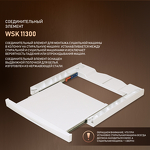 Превью картинка Weissgauff WSK 11300 #1