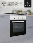 Превью картинка Электрический духовой шкаф Lex EDM 041 IX духовой шкаф #3