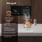 Превью картинка Индукционная варочная панель Weissgauff HI 640 WSC #8