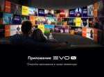 Превью картинка Телевизор Haier 98 Smart TV S8 #10