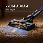 Превью картинка Пылесос Weissgauff V16 BLDC 250 Turbo WetandDry #28