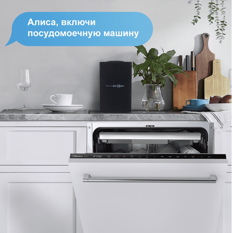 Преимущества Посудомоечная машина 45см встраиваемая Midea Встраиваемая посудомоечная машина MID45S440i