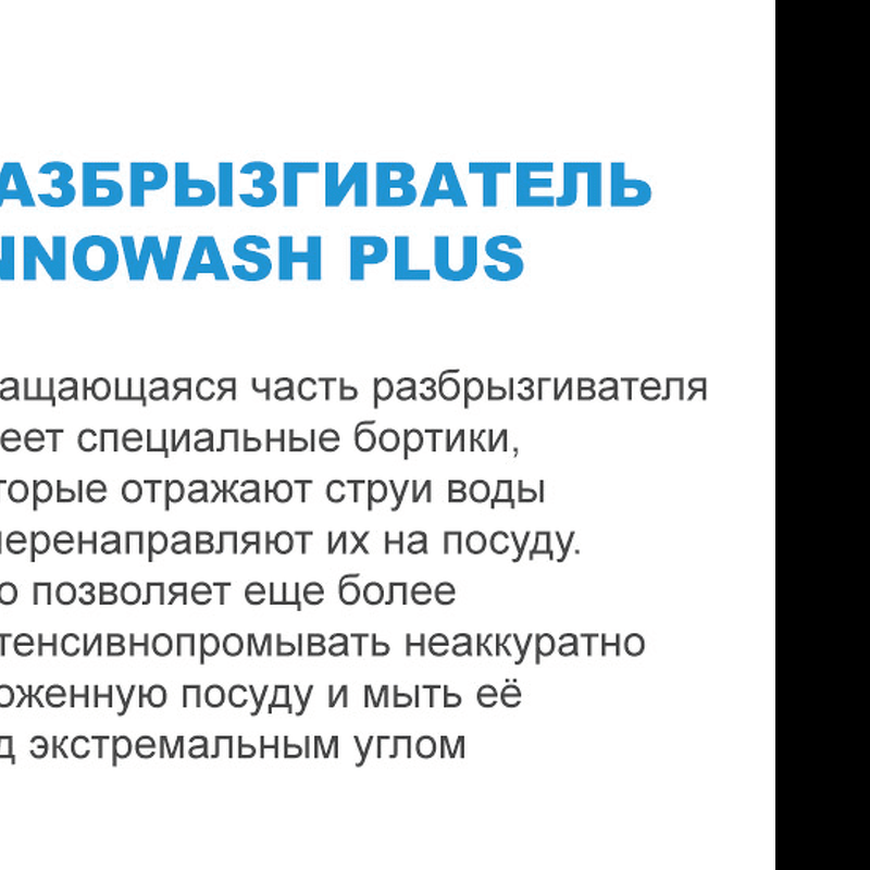 Преимущества Посудомоечная машина 45см встраиваемая Midea Встраиваемая посудомоечная машина MID45S720i