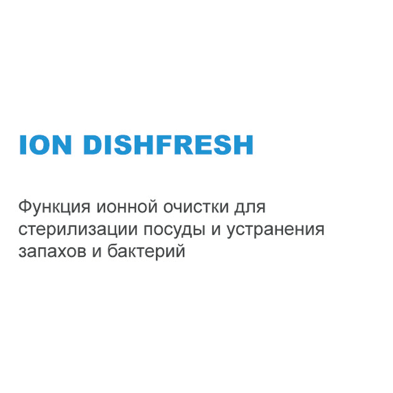 Преимущества Посудомоечная машина 45см встраиваемая Midea Встраиваемая посудомоечная машина MID45S720i