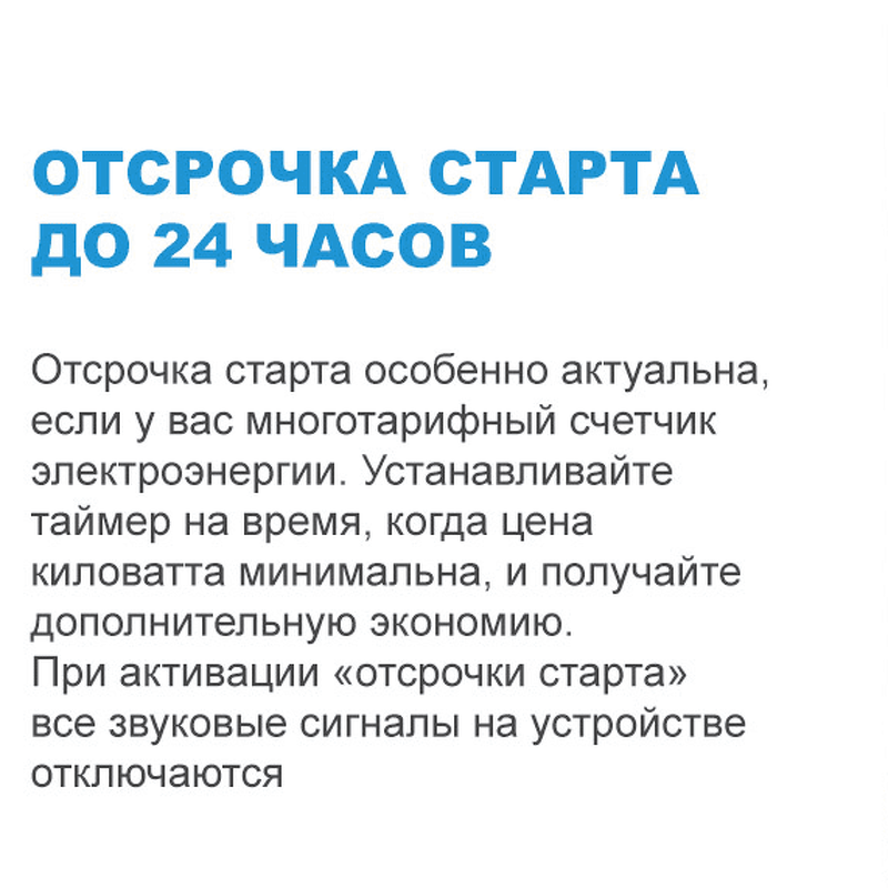 Преимущества Посудомоечная машина 60см встраиваемая Midea MID60S140i
